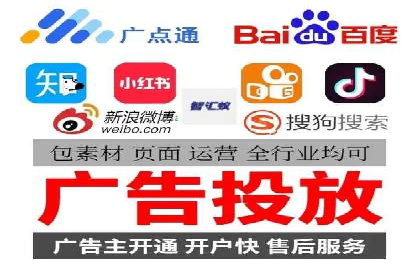 百度竞价推广托管实战案例解析