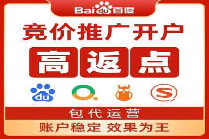 百度推广费用构成及实际案例剖析